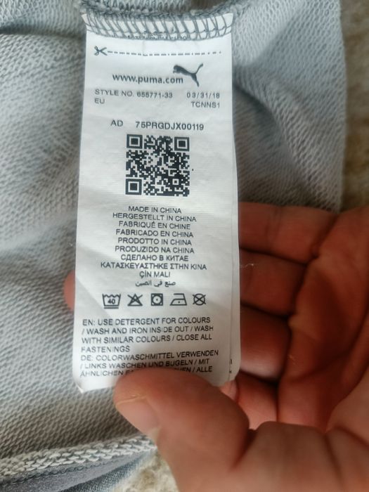 Мъжки суичър Puma XL