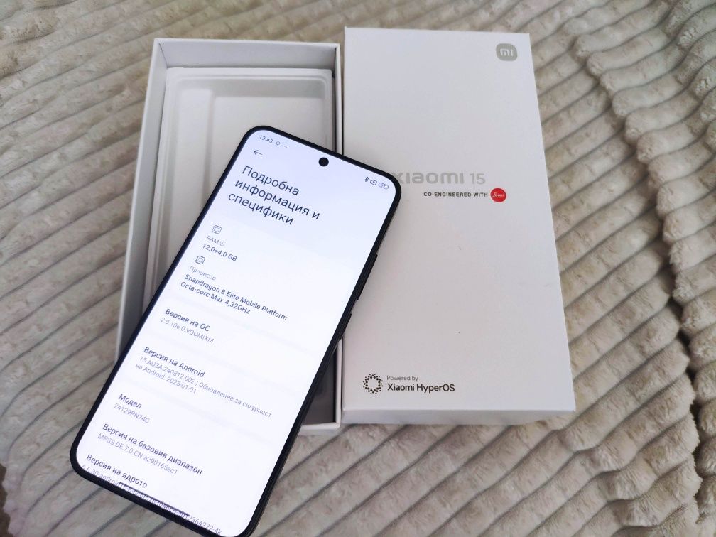 Чисто нов Xiaomi 15 Green, с  90W charge Global version,,5G