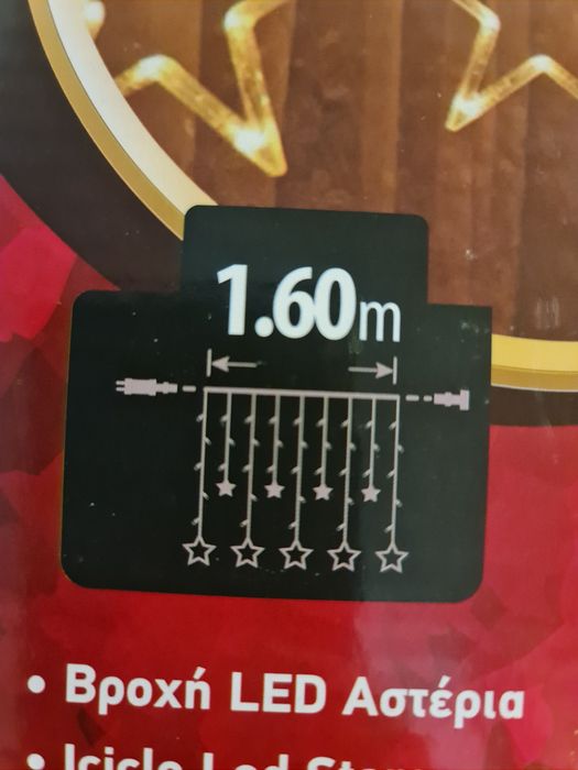 Perdea luminițe cu steluțe nou în cutie