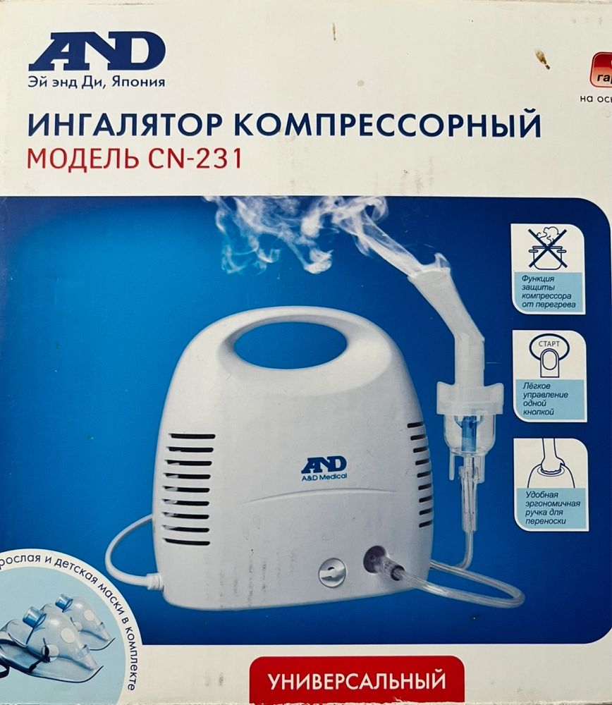 Ингалятор компрессорный