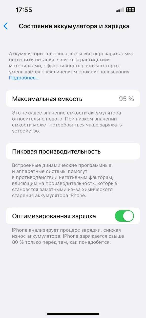 Iphone 13Pro Айфон13про