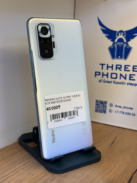 Redmi note 10 128gb/8gb С гарантией!