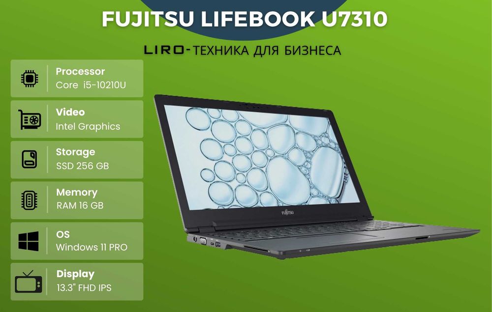 FUJITSU LIFEBOOK U7310. Core i5-10210U -1.6/4.2 GHZ. 16/256 GB. 13.3"