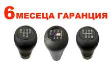 Топка за скоростен лост за BMW (всички модели) E87 E46 E90 E60 / БМВ