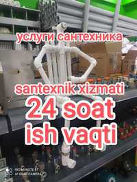 Santexnik 24/7 chistka kanalizatsiya