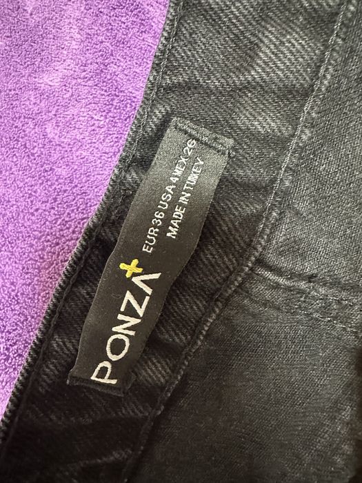 Дънки с камъни