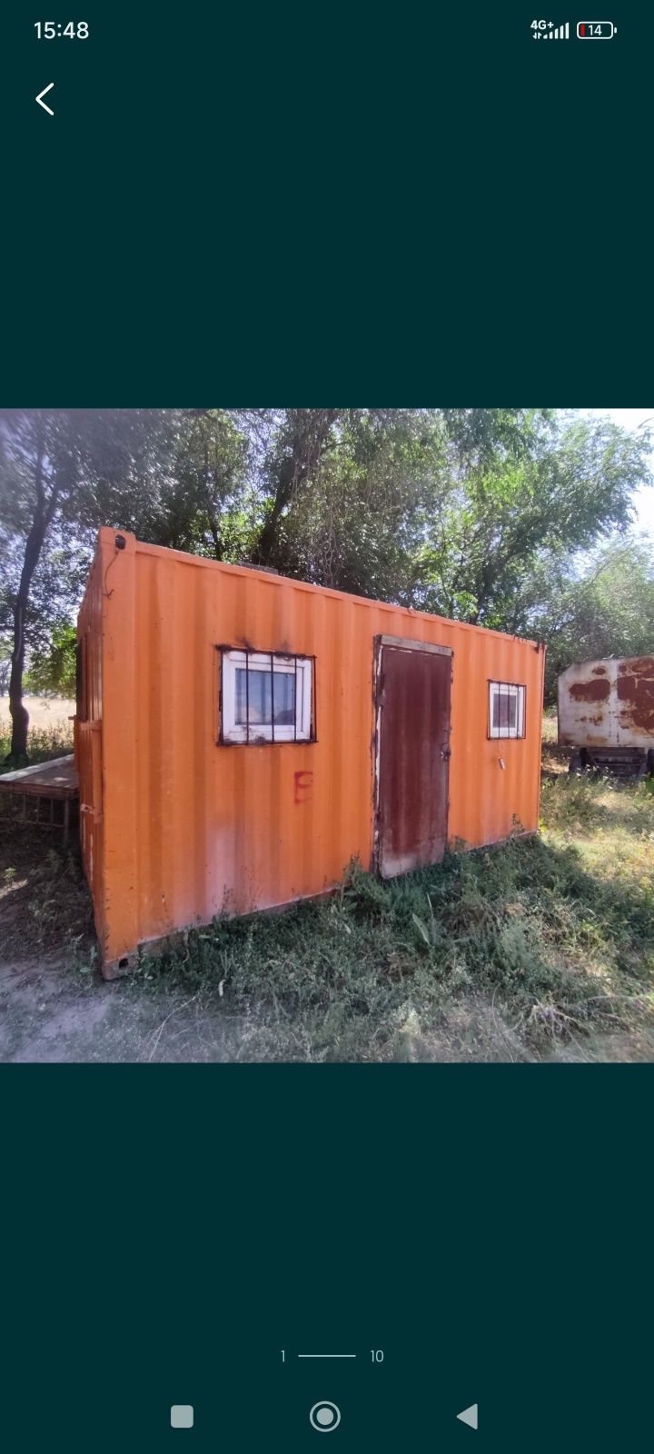 Аренда контейнера