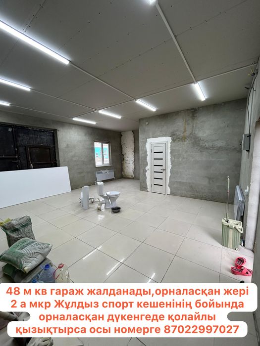 Здание аренда, можно на магазин, 2 а мкр кульсары