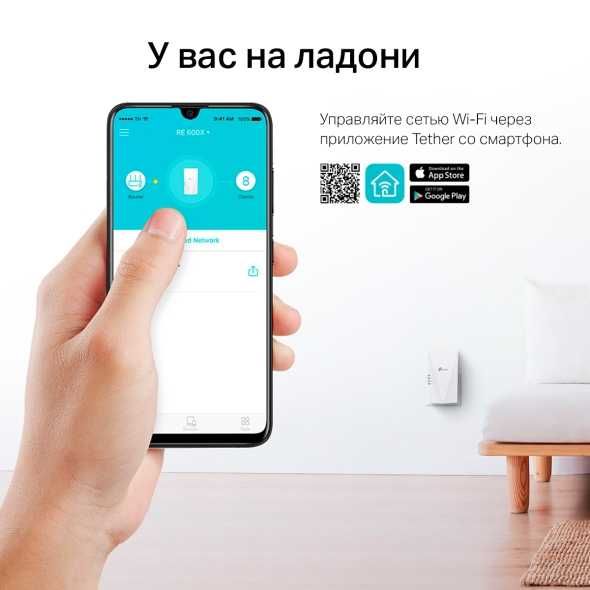 Tp-Link RE600X Усилитель сигнала Wi‑Fi AX1800 с поддержкой Mesh