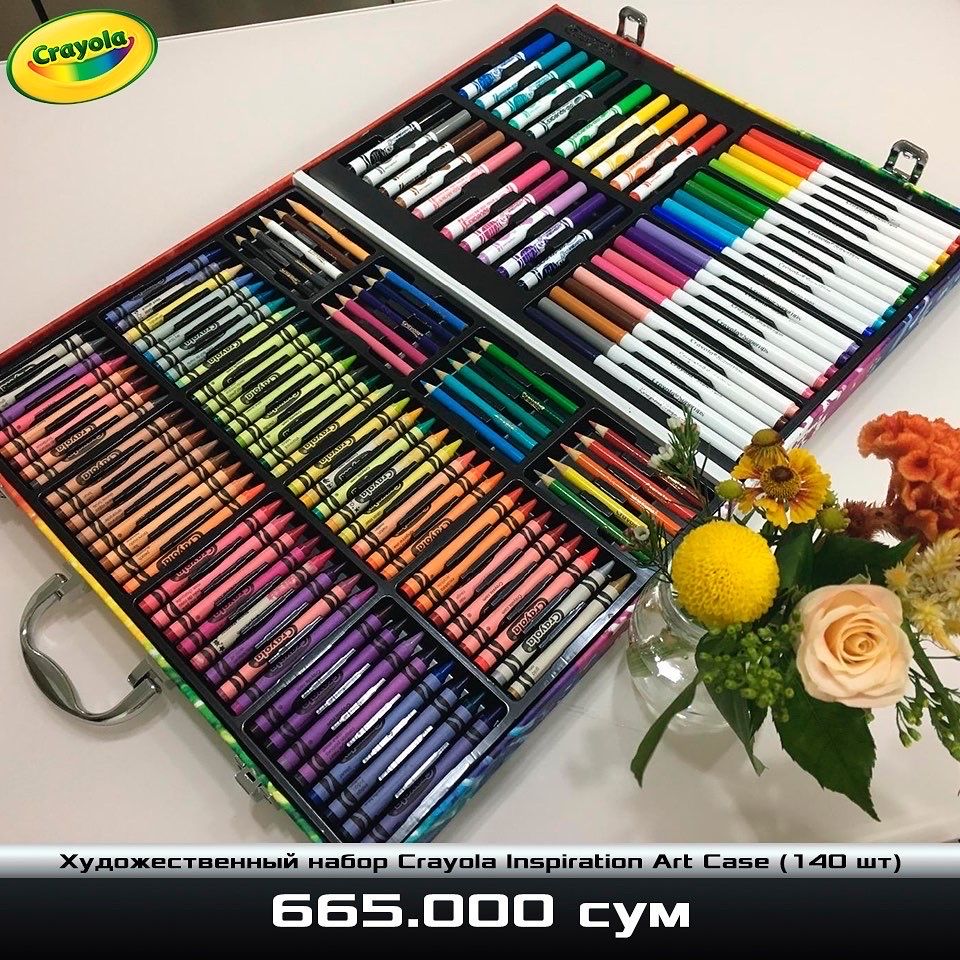 Подарочный набор Crayola Inspiration Art Case