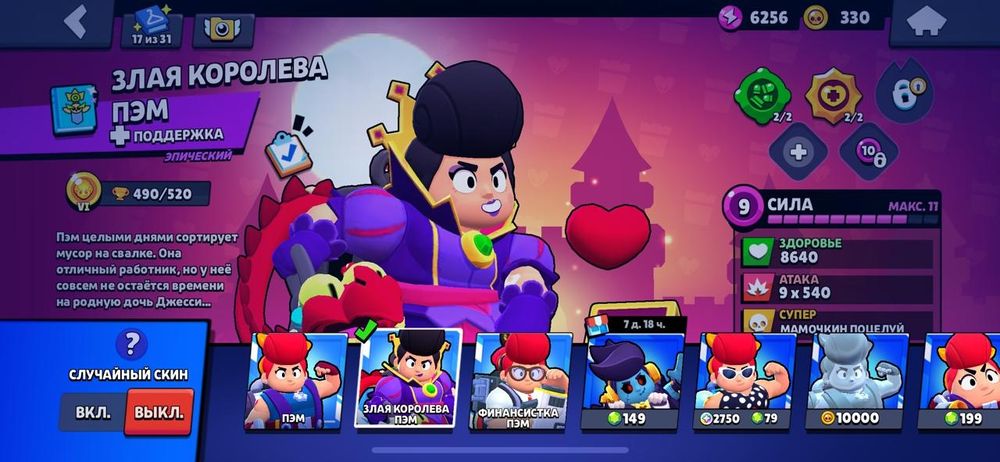 Аккаунт создан в 2021