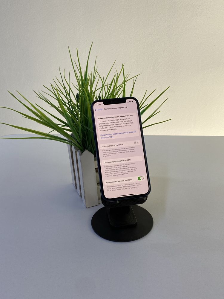 Смартфон iPhone 12. Апорт Маркет