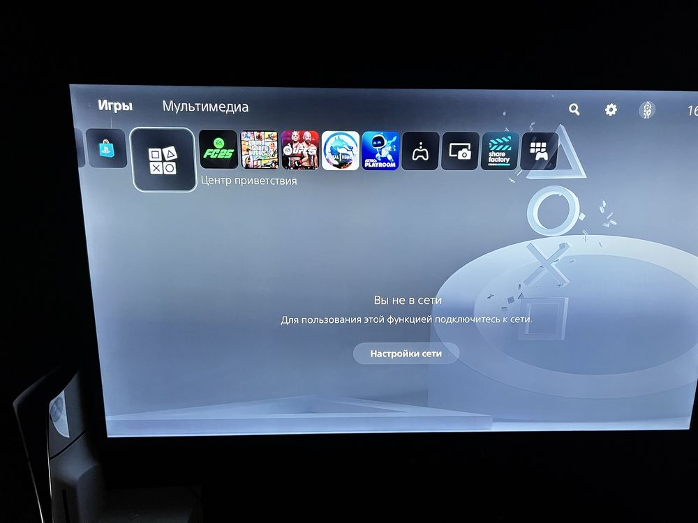 Продам PS5 в отличном состоянии