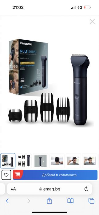 Panasonic ultimate машинка за подстригване