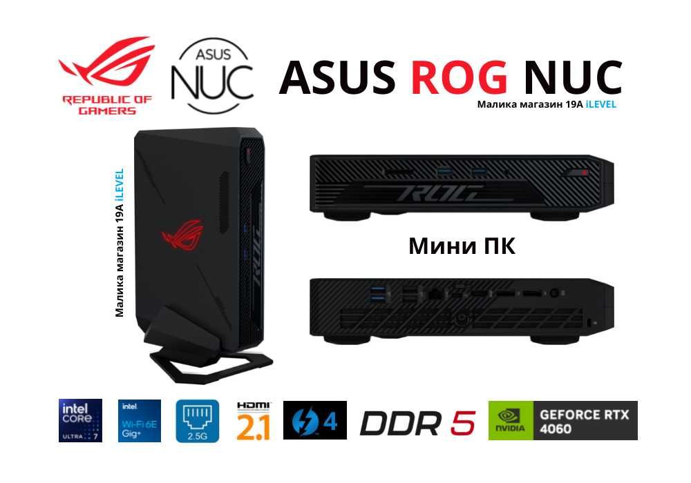 Мини Пк Asus Nuc ROG 760 Core Ultra 7 155H 32GB/2Tb GeForce RTX 4060