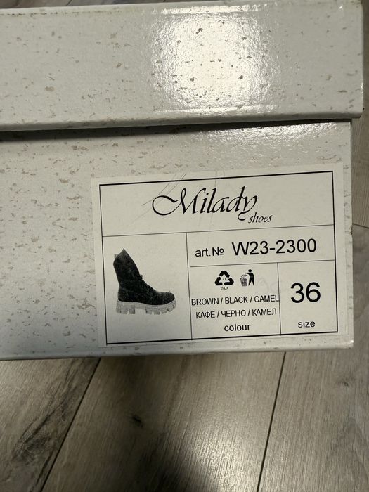 Дамски боти Milady