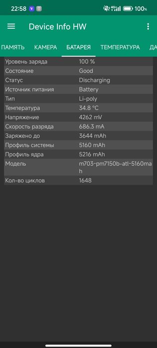 Обмен Poco X3 nfc
