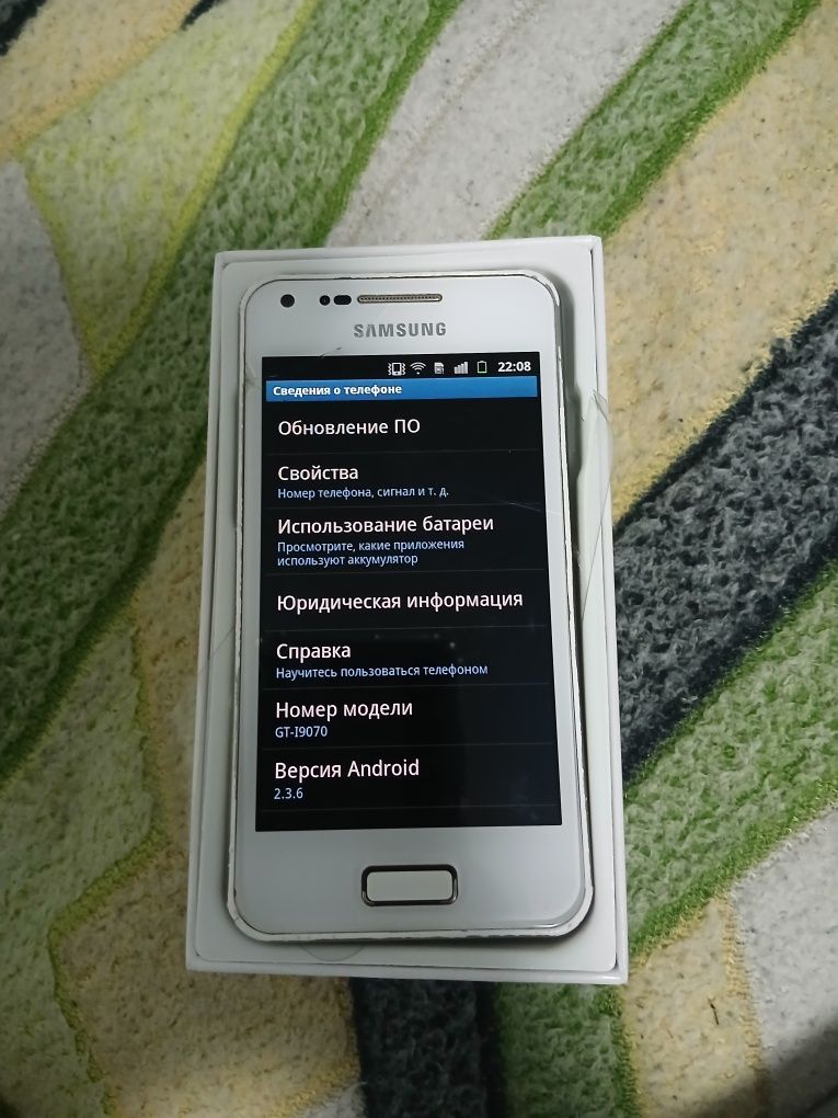 Samsung Galaxy S