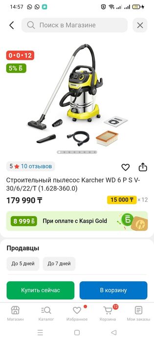 Продам строительный пылесос