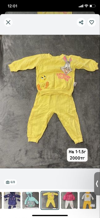 Детские вещи продам