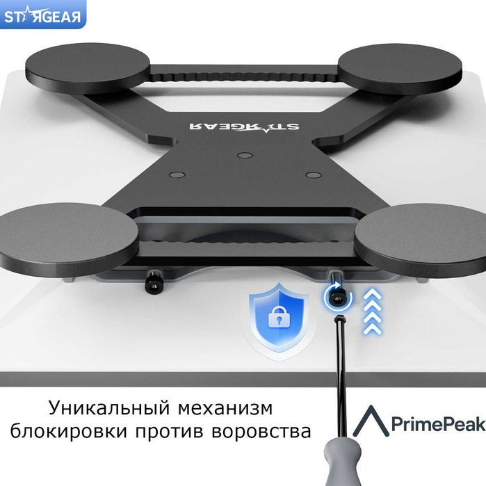 Магнитное крепление Stargear для Starlink Min