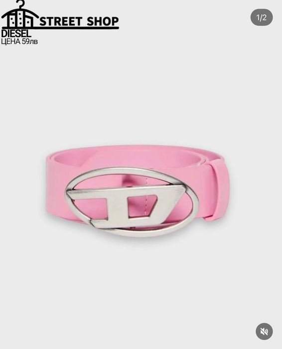 Diesel Belt / колан