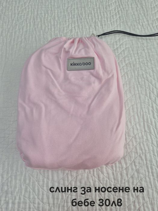 Слинг за носене на бебе