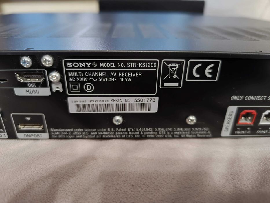 5.1 Система за домашно кино Sony HDMI AV STR-KS1200