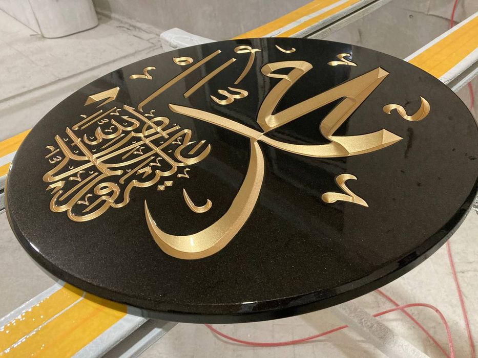 Хаит байрамига совгалар