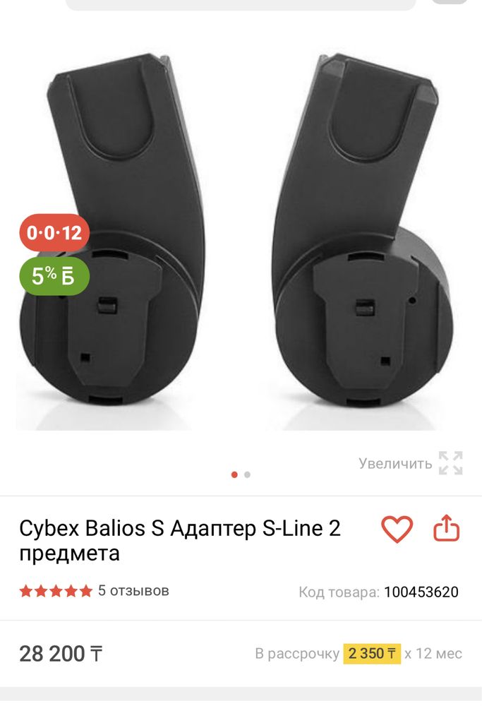 Автокресло cybex Cloud T