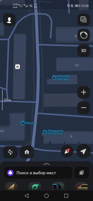 Сдаю СВОЮ трёхкомнатную квартиру на долгосрочный период (БЕЗ ПОСРЕДНИК