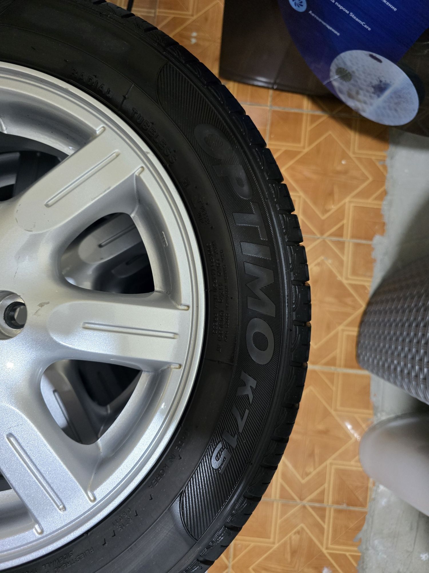 Продаётся диски с шины 155/70/R14