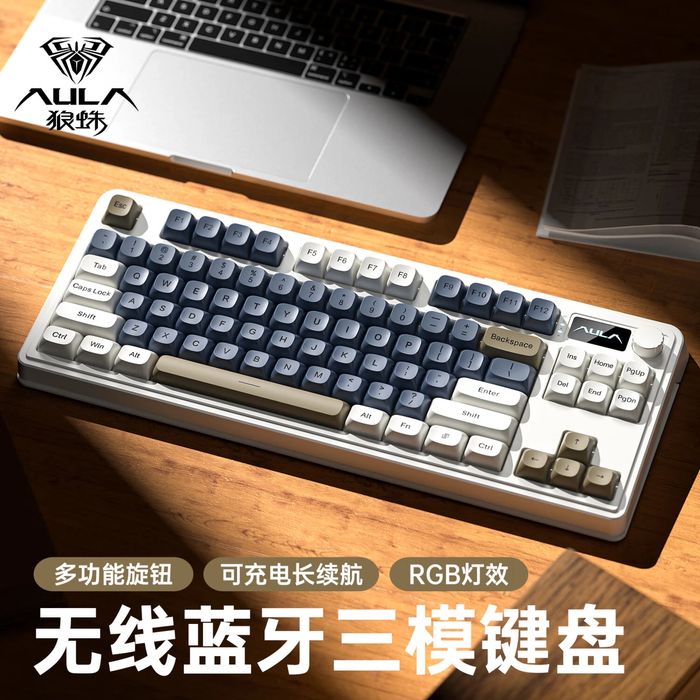 Игровая клавиатура AULA S3187