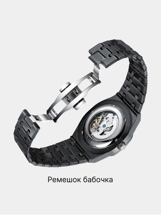Наручные часы Chenxi 8848