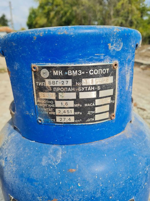 Продавам  2 броя газови бутилки
