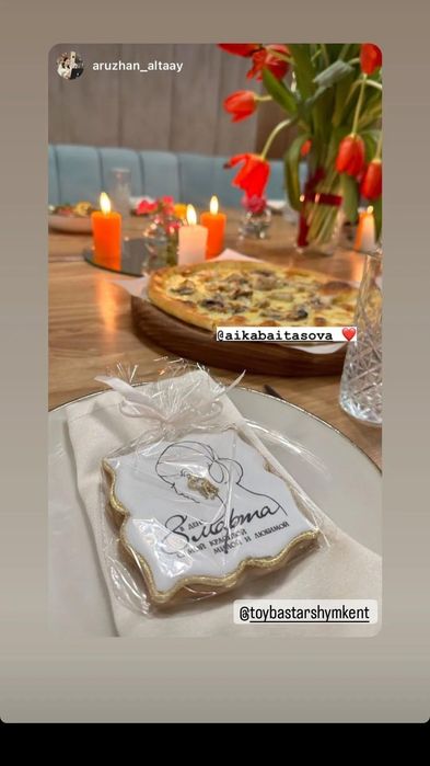 Той бастар барлық қалаға жеткізу