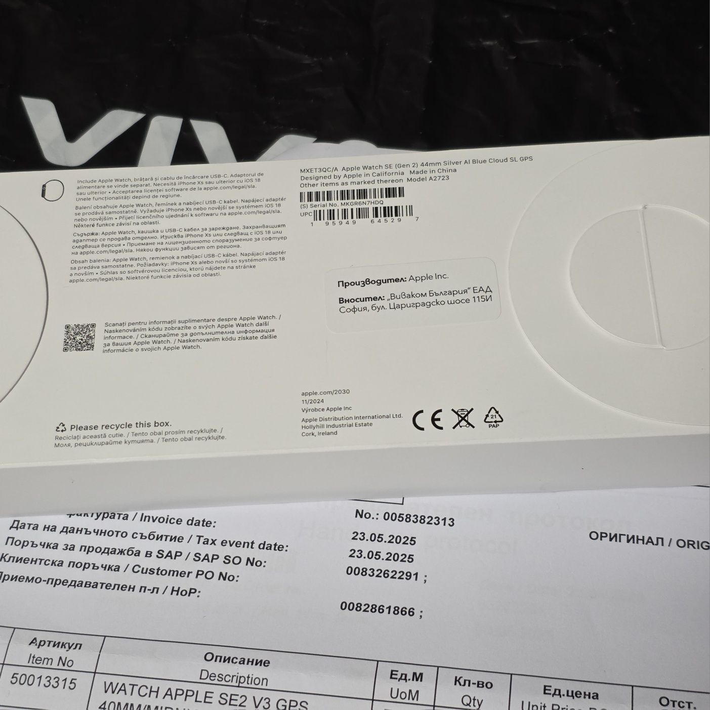 ЗАПЕЧАТАН 44mm Apple watch SE2 v3 Гаранция Vivacom 2027г. Silver Blue