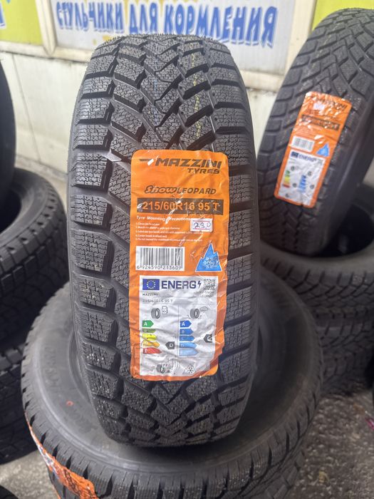 Зимние новые шины липучки на 16