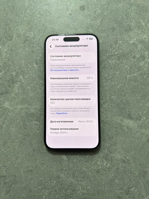 iPhone 15 Pro 128GB Natural Titanium