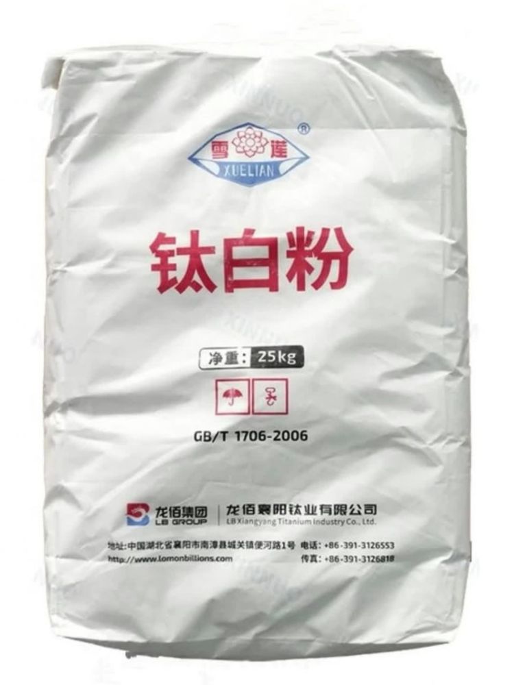 Pigment dioxid titan pvc pudra  пигмент  глицерин пропиле teqpearl 771
