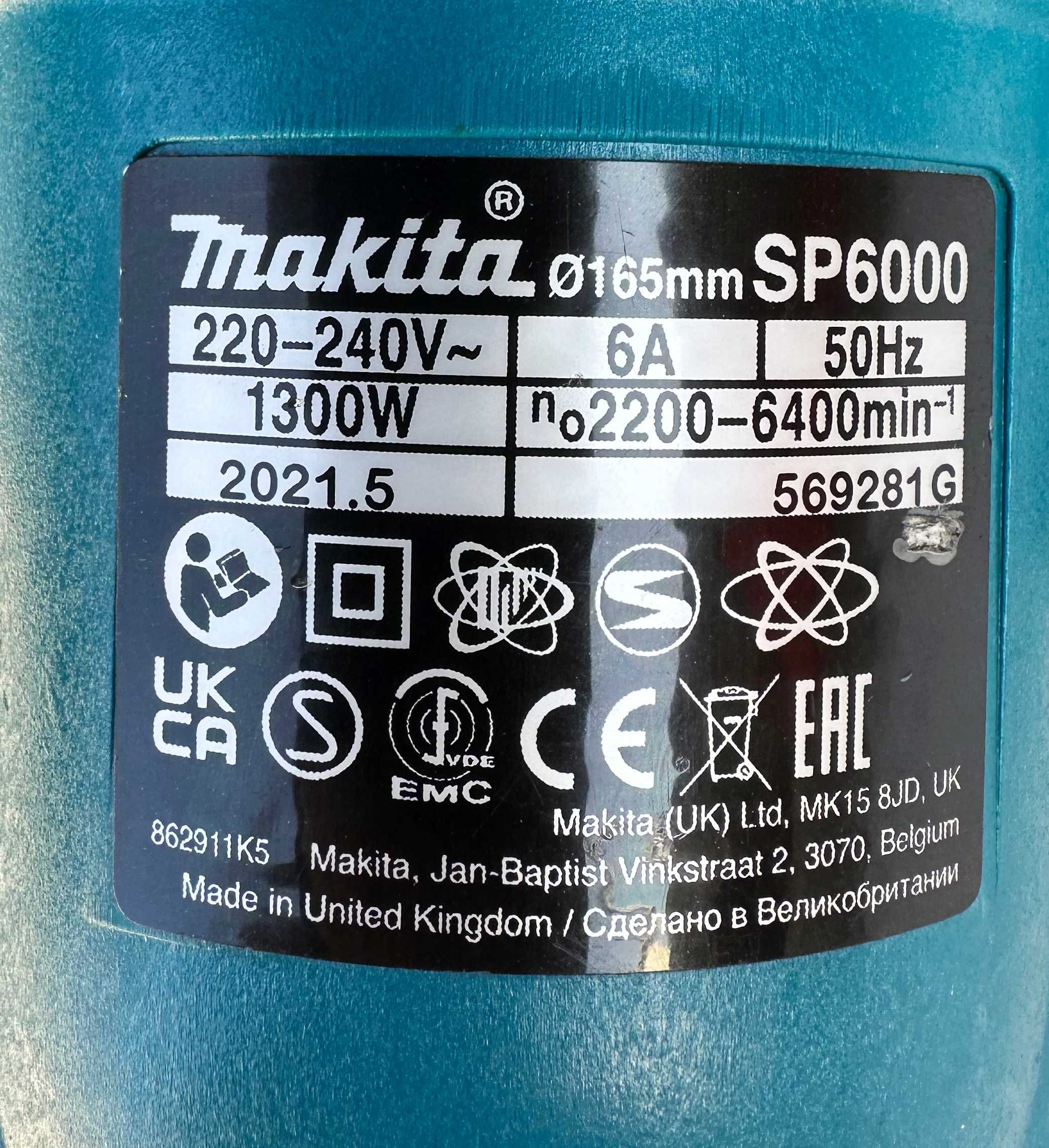 Makita SP6000 - Потапящ циркуляр 1300W перфектен!