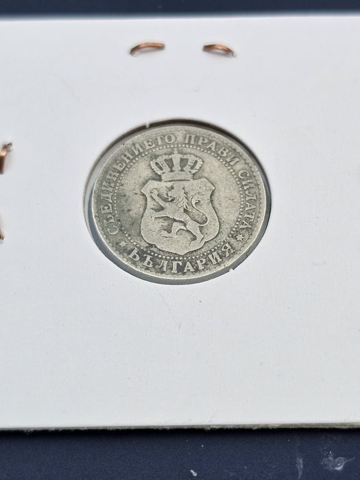 Лот от 1888 година Княжество България
Номинали 5,10 и 20 Стотинки с ка