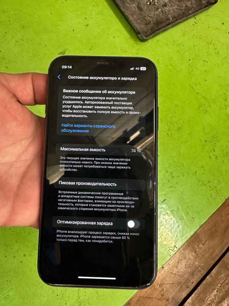Iphone 11 Память 128 Гб