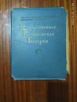 Продается набор репродукций ,, Третьяковская галерея,,