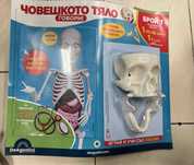 Продавам книжка нова
