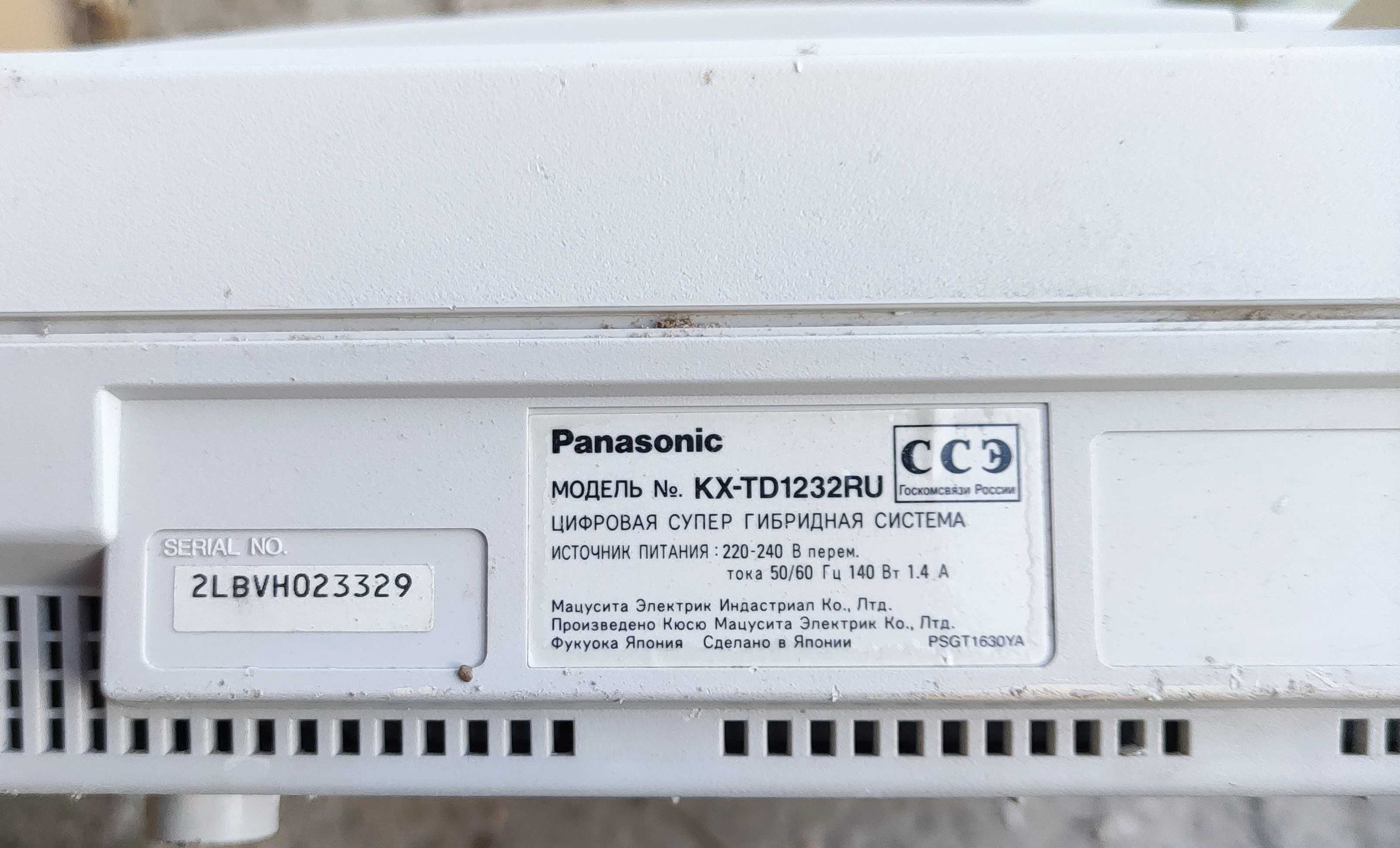 Мини АТС Panasonic KX-TD 1232 RU