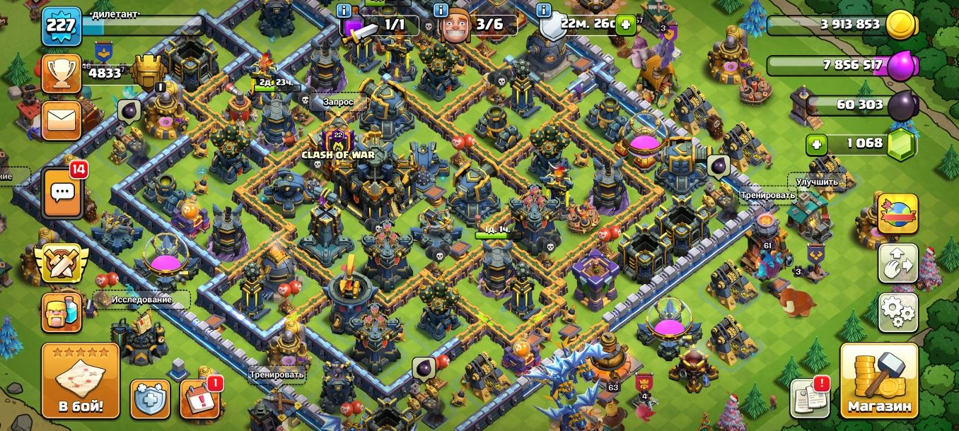 Clash of clans аккаунт