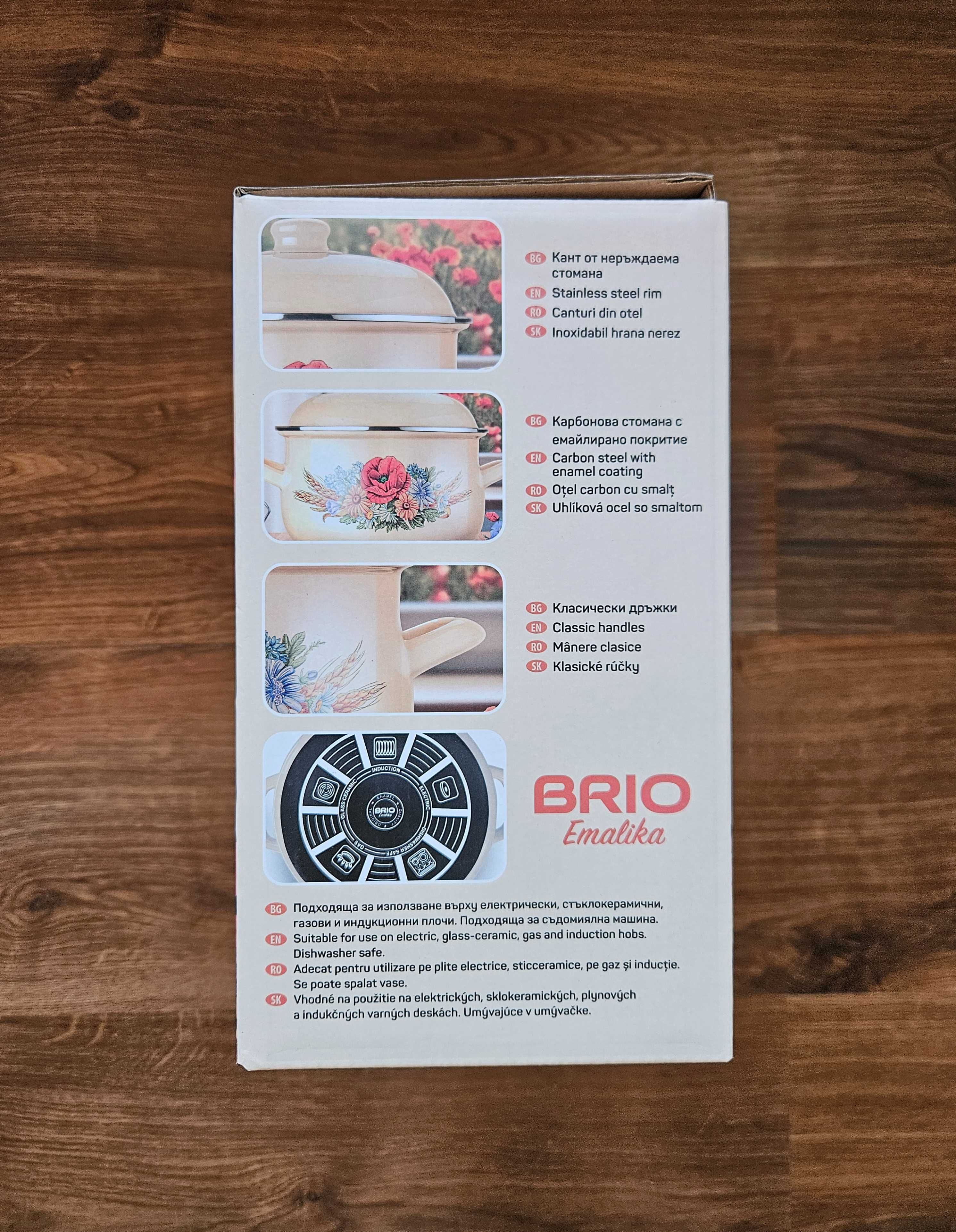 ПРОМО цена - 20 лв. до 30.09! Тенджера Brio Emaliкa - бежова