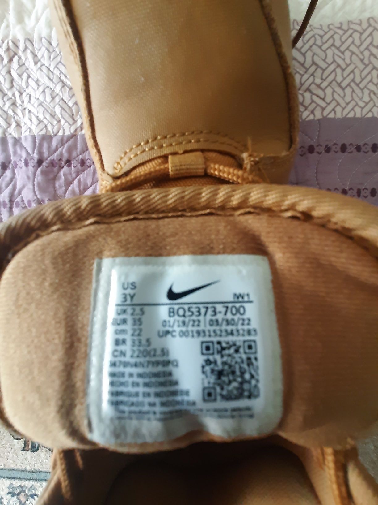 Ghete Nike din piele, Caramel 35