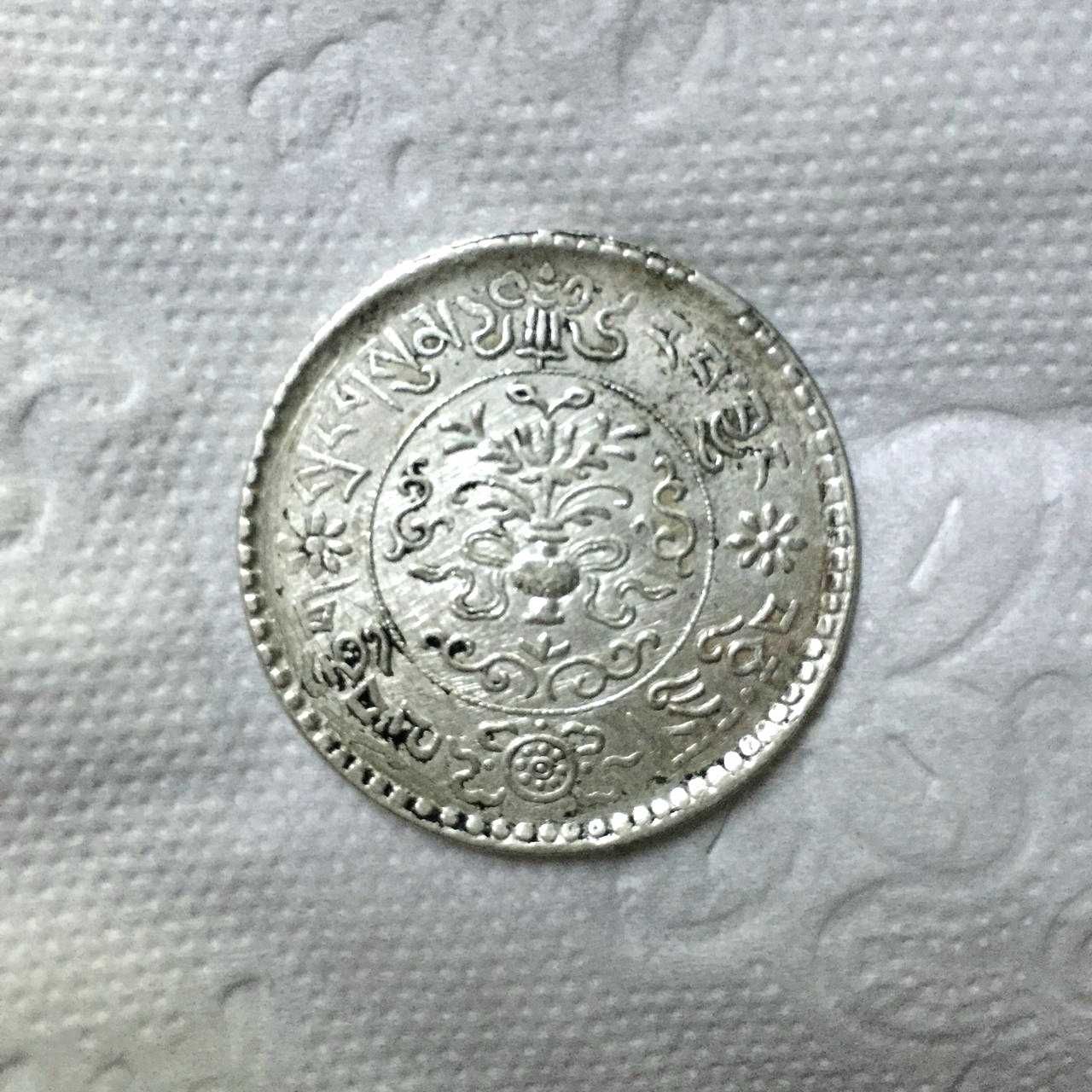 3 шранга 1936 год Тибет. Оригинал, серебро очень редкая.